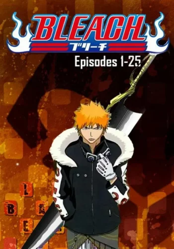 Постер к фильму Блич